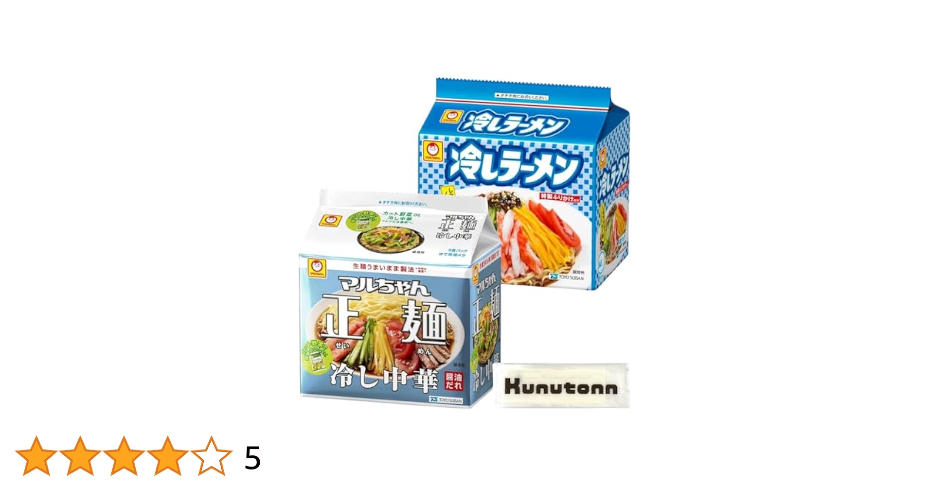 Amazon.co.jp: 東洋水産 マルちゃん 冷しラーメン 5食パック +